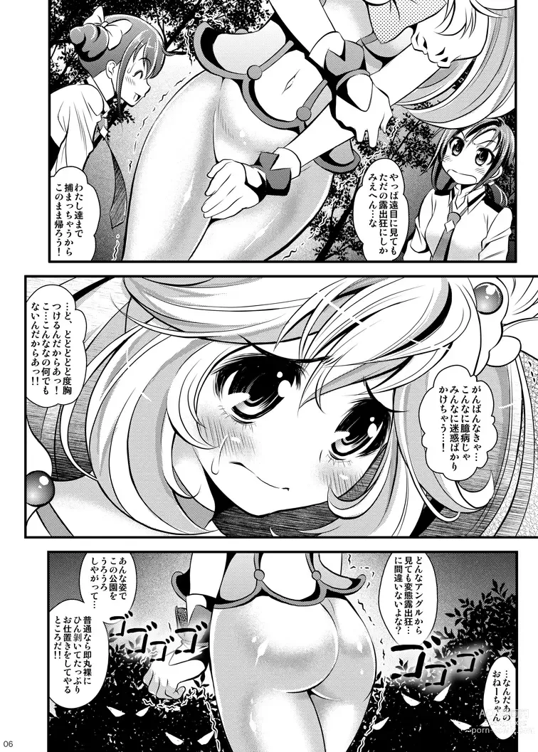Page 5 of doujinshi Bad End de Peace!