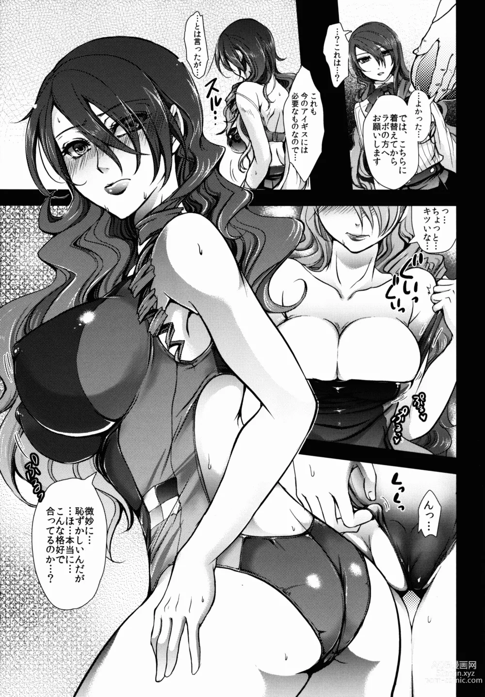 Page 7 of doujinshi Kyouei Mizugi to Sukusui to