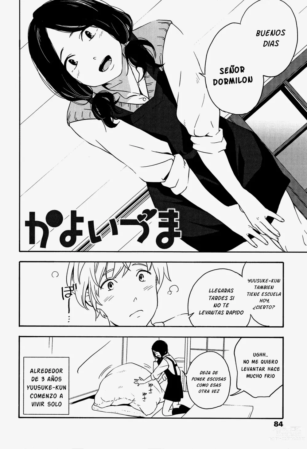 Page 3 of manga Esposa comunicativa