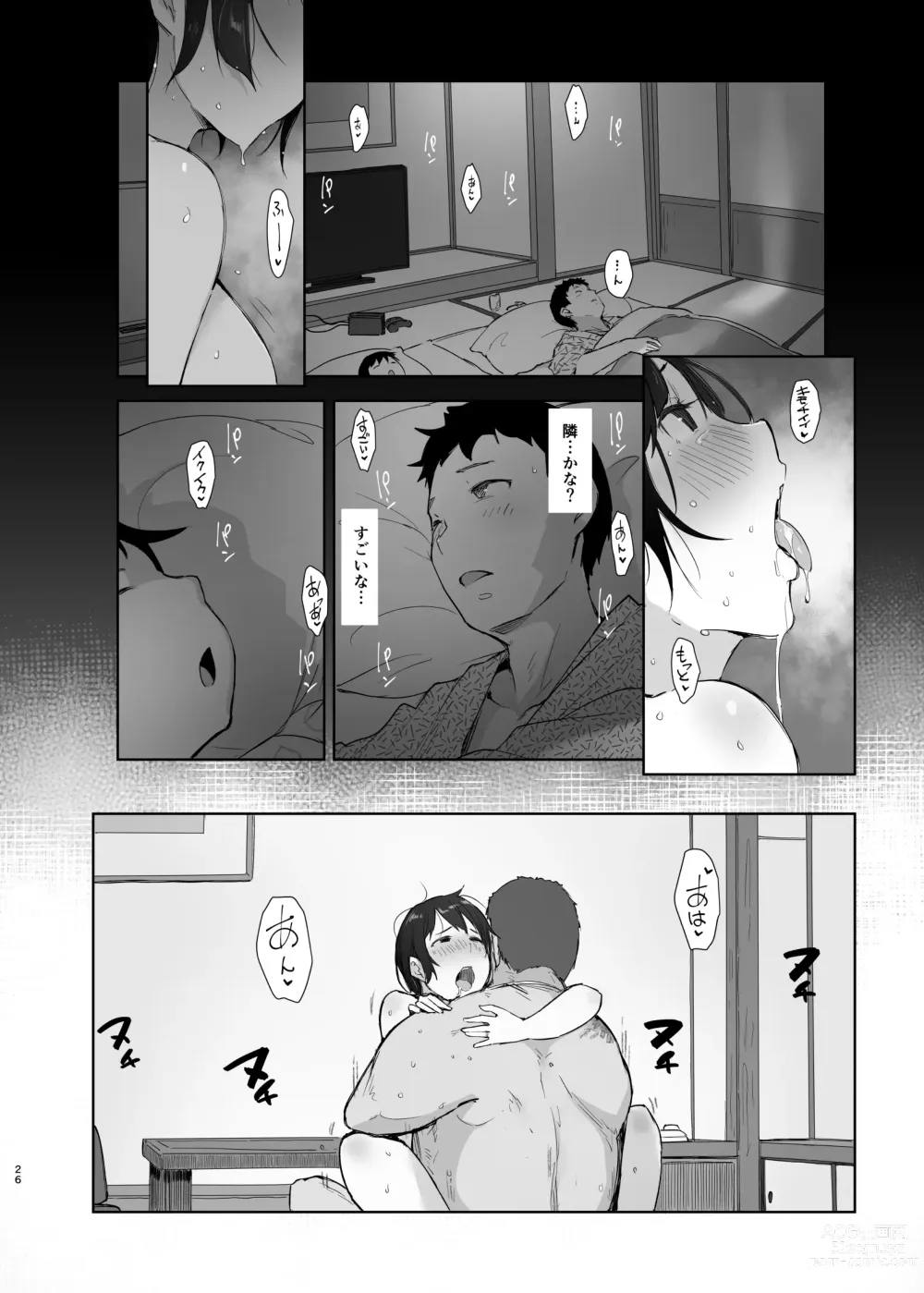 Page 25 of doujinshi Zansho Ichiya