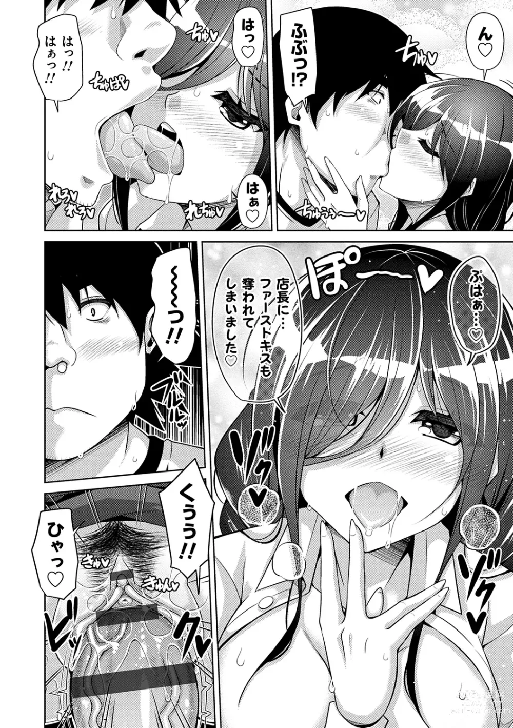 Page 20 of manga Kosho ni Umamoreta Mesu no Hana