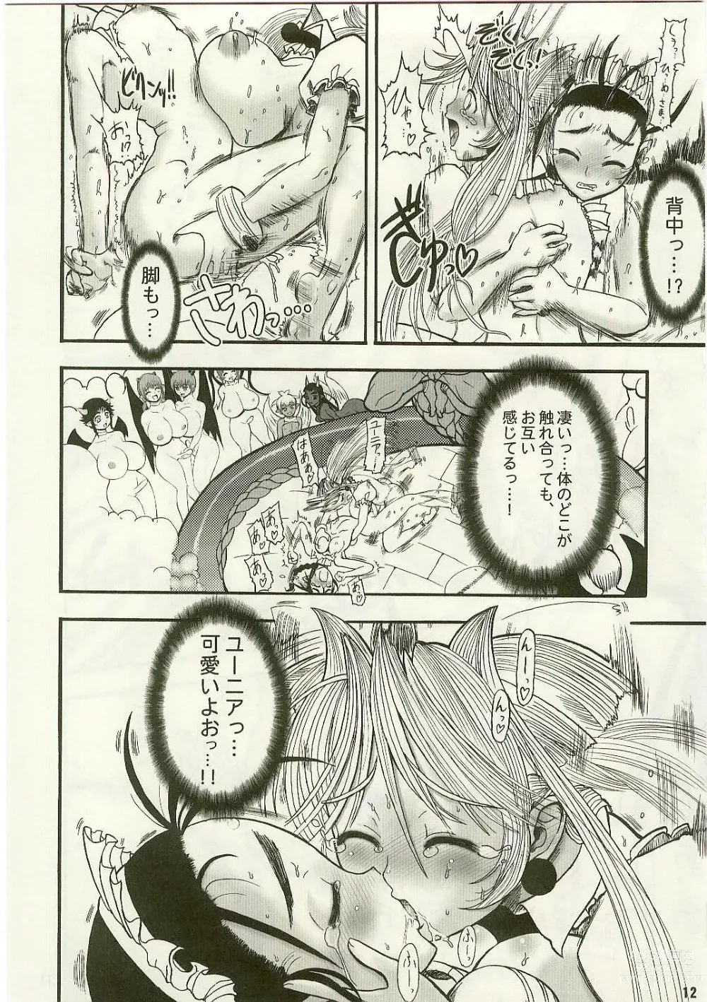 Page 12 of doujinshi TGWOA Vol.17 - Meikyuu Oujo Prina 3 - Kindan no Jusei