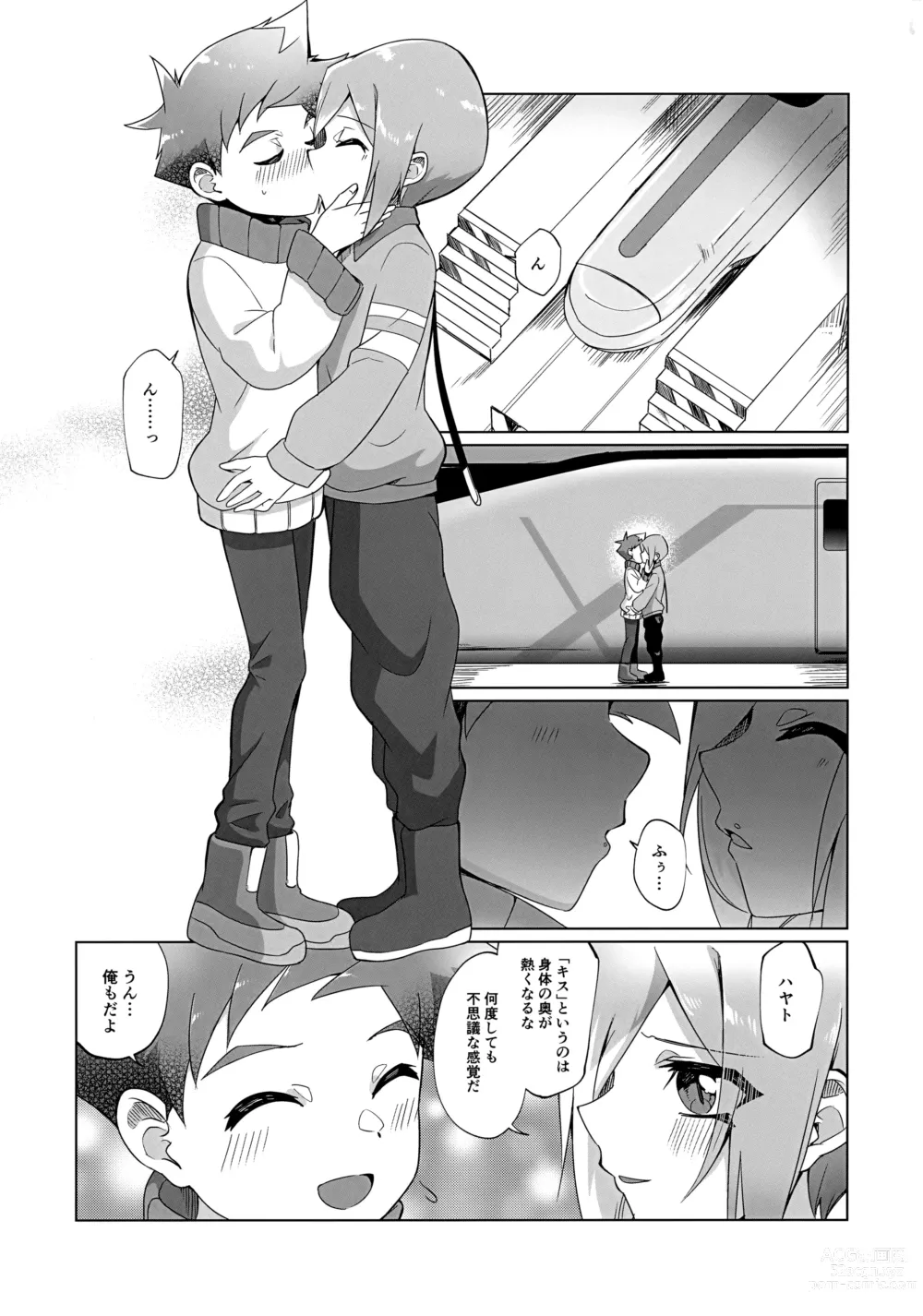 Page 2 of doujinshi Kinshi Evolution