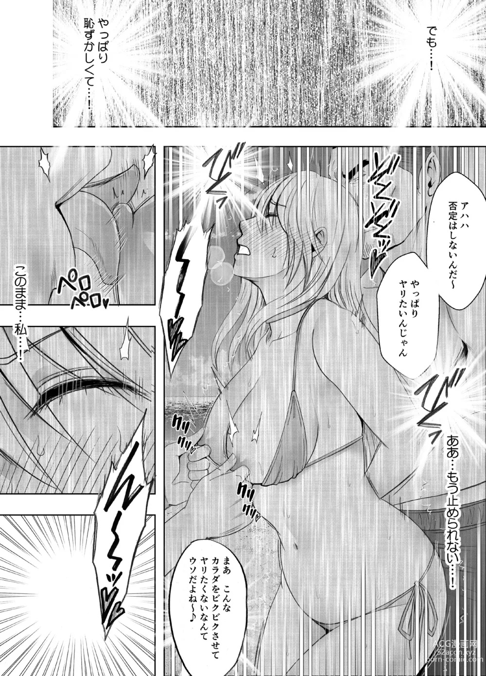Page 29 of doujinshi Taimashi Kaguya Kyoku 4