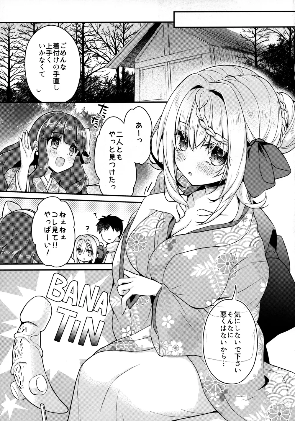 Page 18 of doujinshi Perth-chan Choco Banana no Tabekata Shitteru?