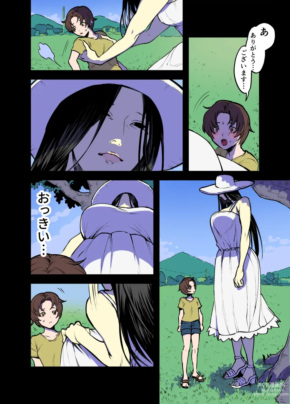 Page 39 of doujinshi Futanari Yuri Soushuuhen futanari deka onna × chibi onna no atsui seikoui