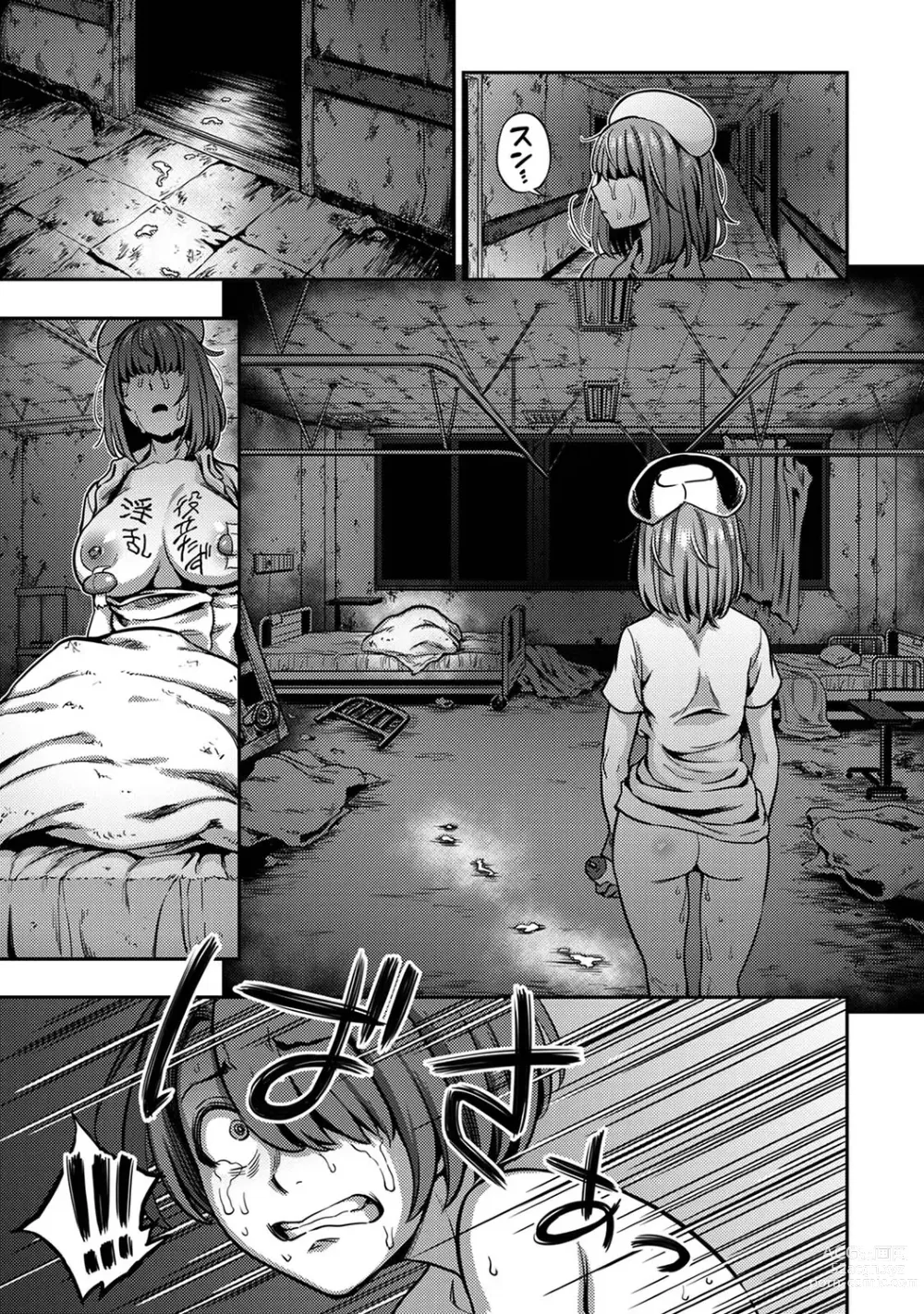 Page 65 of manga Sakusei Byoutou ~Seikaku Saiaku no Nurse shika Inai Byouin de Shasei Kanri Seikatsu~