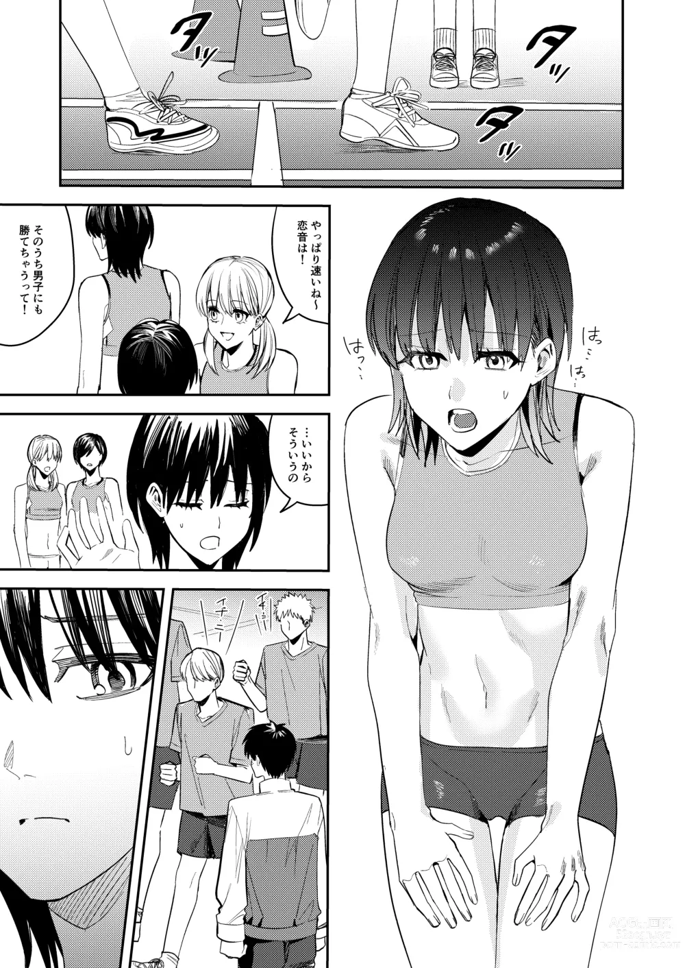 Page 19 of doujinshi Rikujoubu no Ore ga Onna ni sarete Kairaku ni Ochiteiku Ohanashi