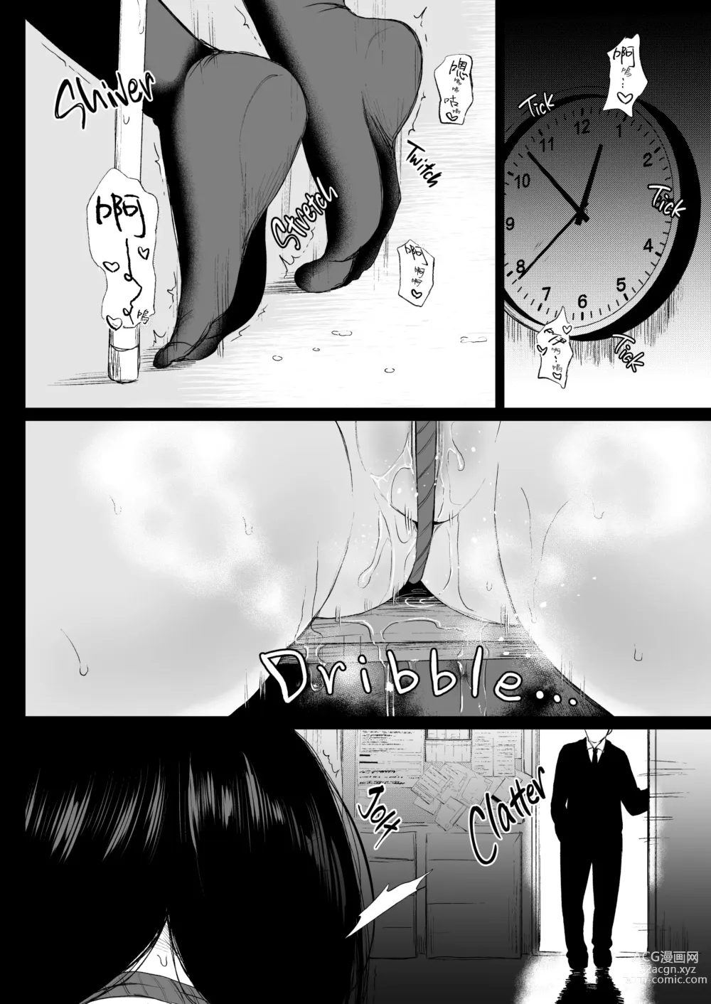 Page 5 of doujinshi 束縛愛～放課後、教室で、無防備な優等生を、無理やり犯す～1-4