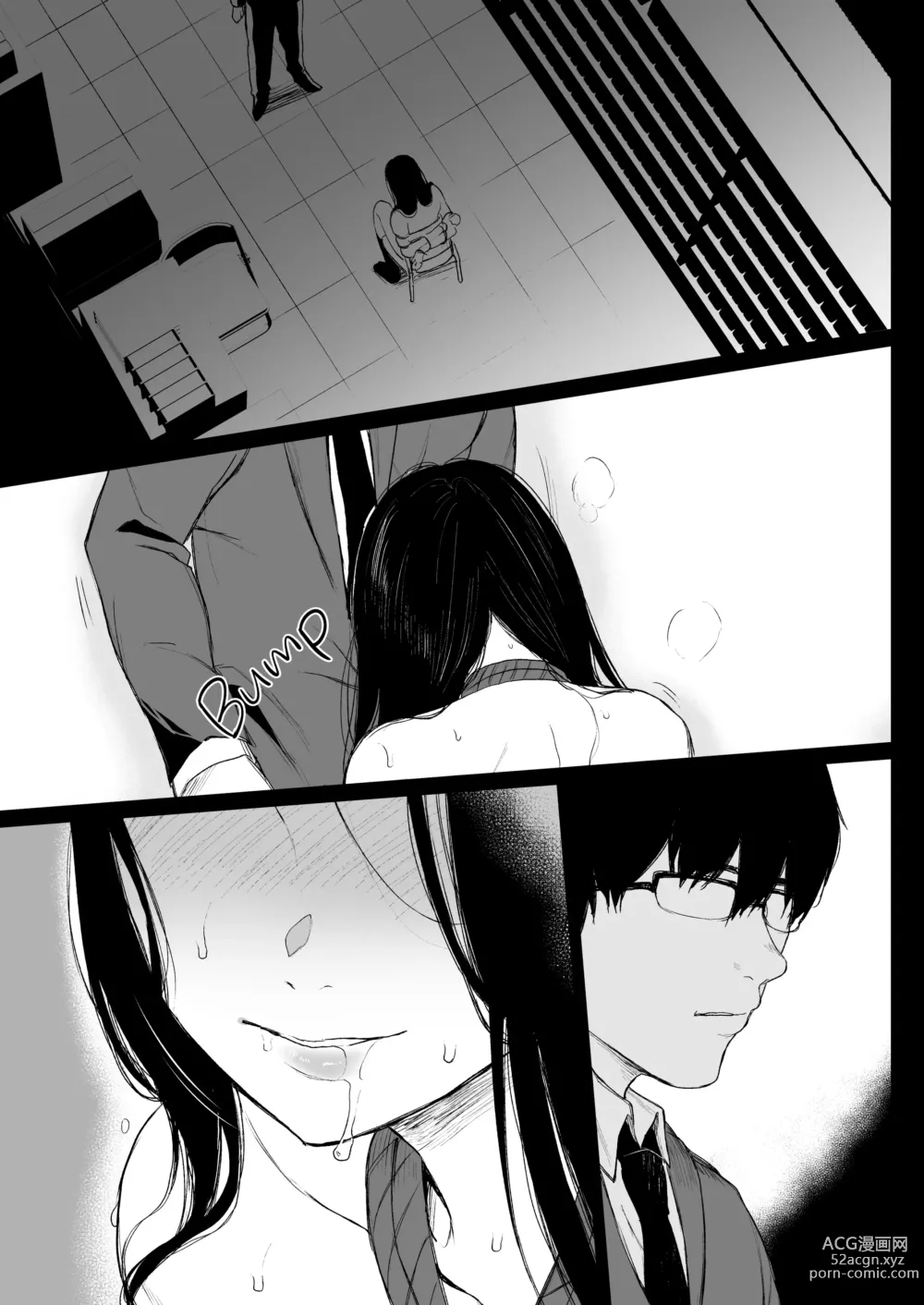 Page 6 of doujinshi 束縛愛～放課後、教室で、無防備な優等生を、無理やり犯す～1-4