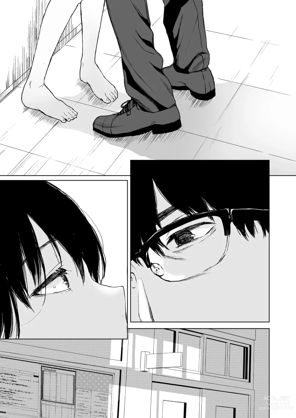 Page 77 of doujinshi 束縛愛～放課後、教室で、無防備な優等生を、無理やり犯す～1-4