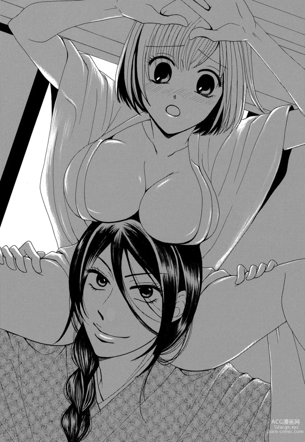 Page 120 of manga Osananajimi wa Zetsurin Sutōkā!?  Tsuki Kumo-kun no Yaba Sugiru ai ni Komattemasu 1-5