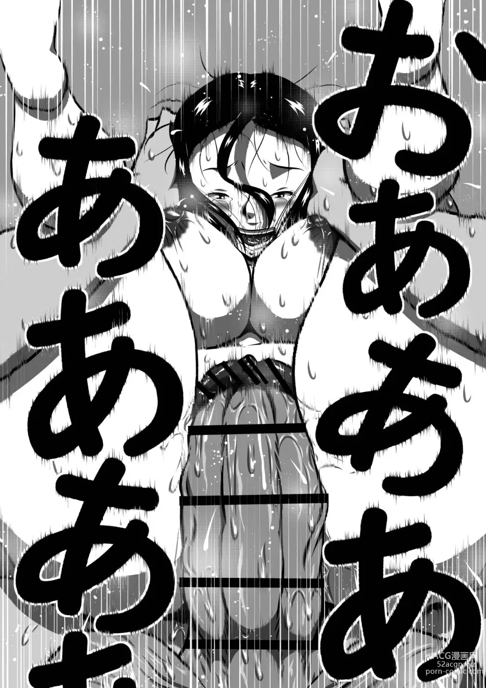 Page 10 of doujinshi Musuko (Boku) no Kyokon (Asoko) ga Okaa-san no Inbu (Asoko) o Tsuranuku Hi! Hitozuma, Yoriko no Midara na Mainichi...