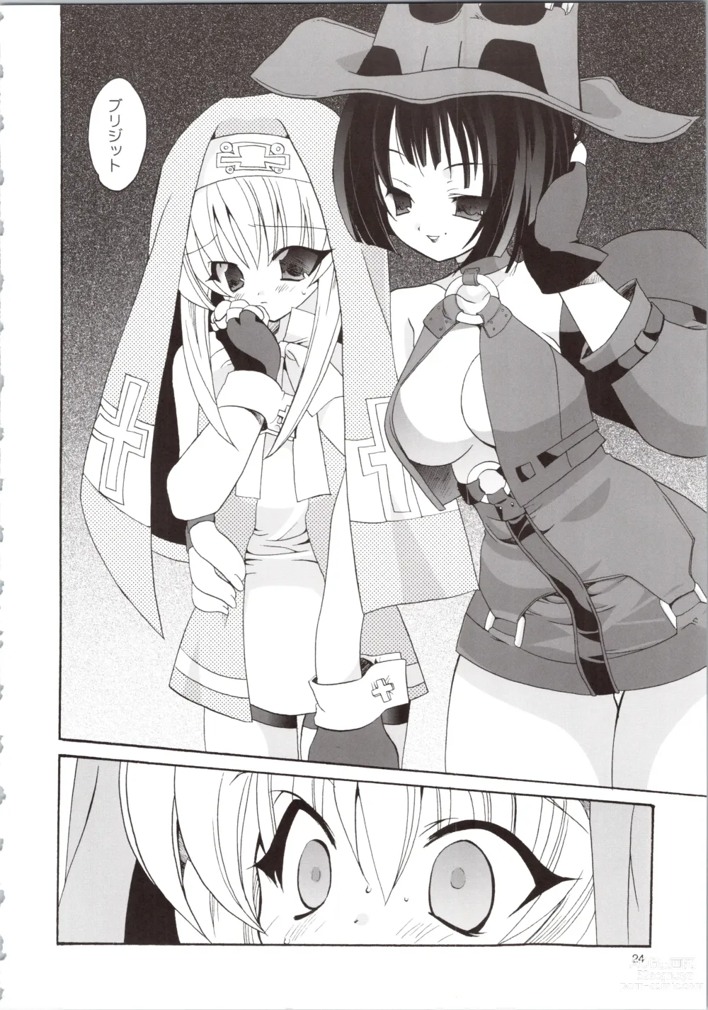 Page 24 of doujinshi LOVELY GO!