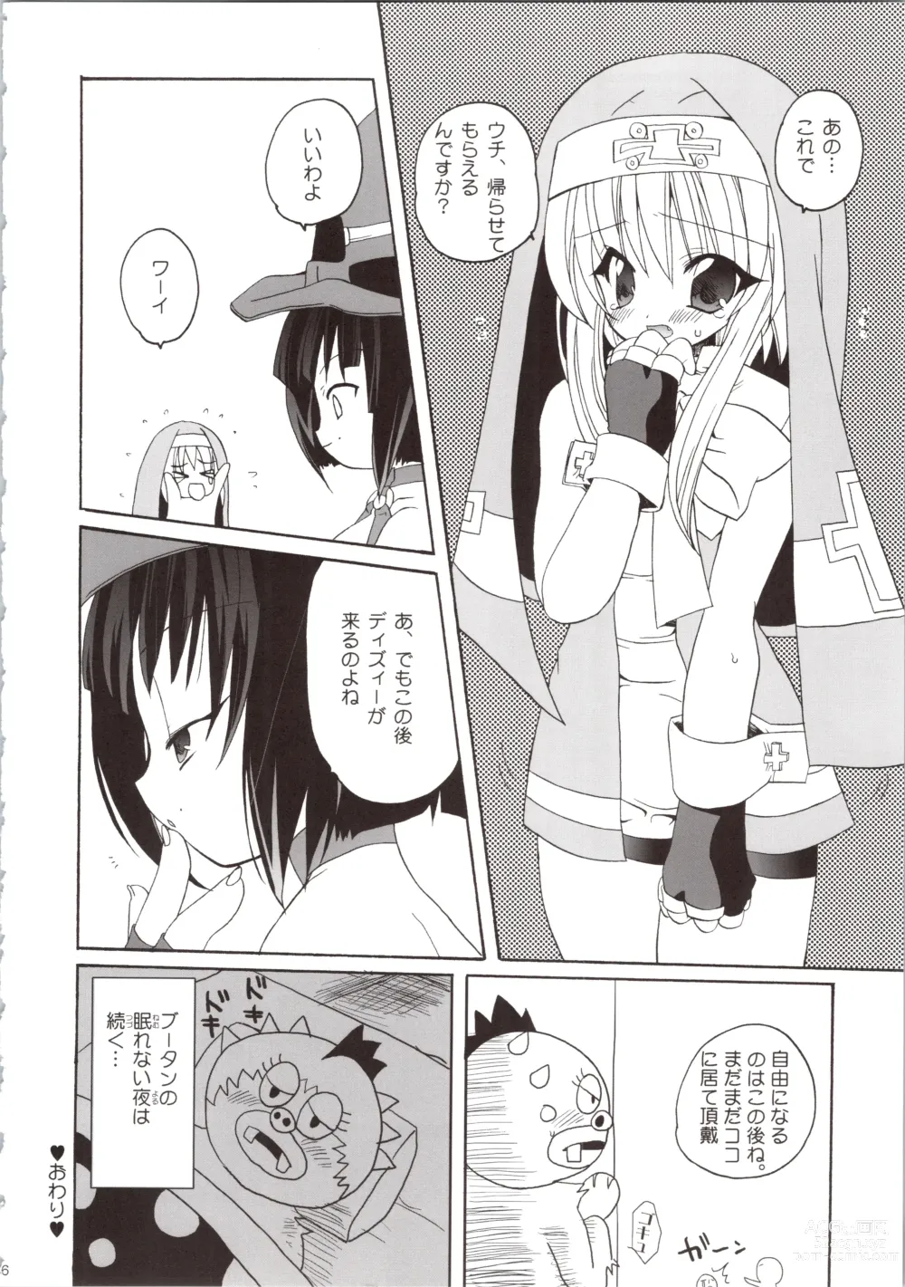 Page 36 of doujinshi LOVELY GO!