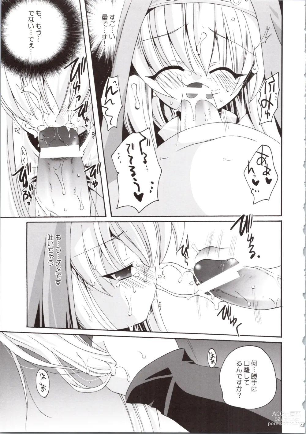 Page 43 of doujinshi LOVELY GO!