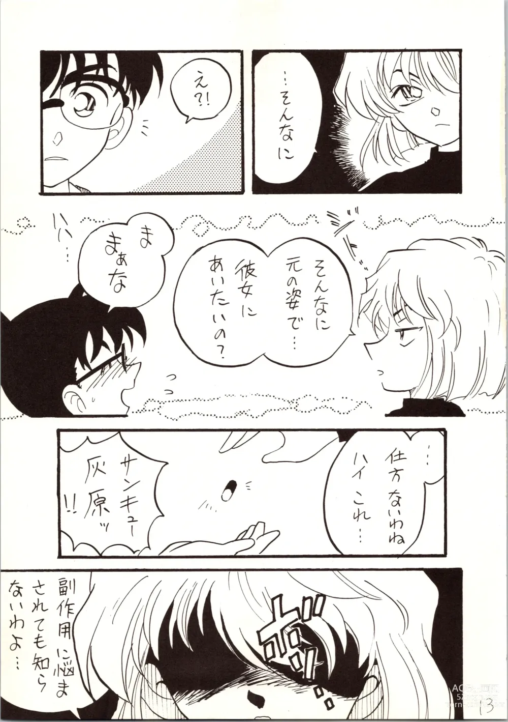 Page 13 of doujinshi Meitantei DX