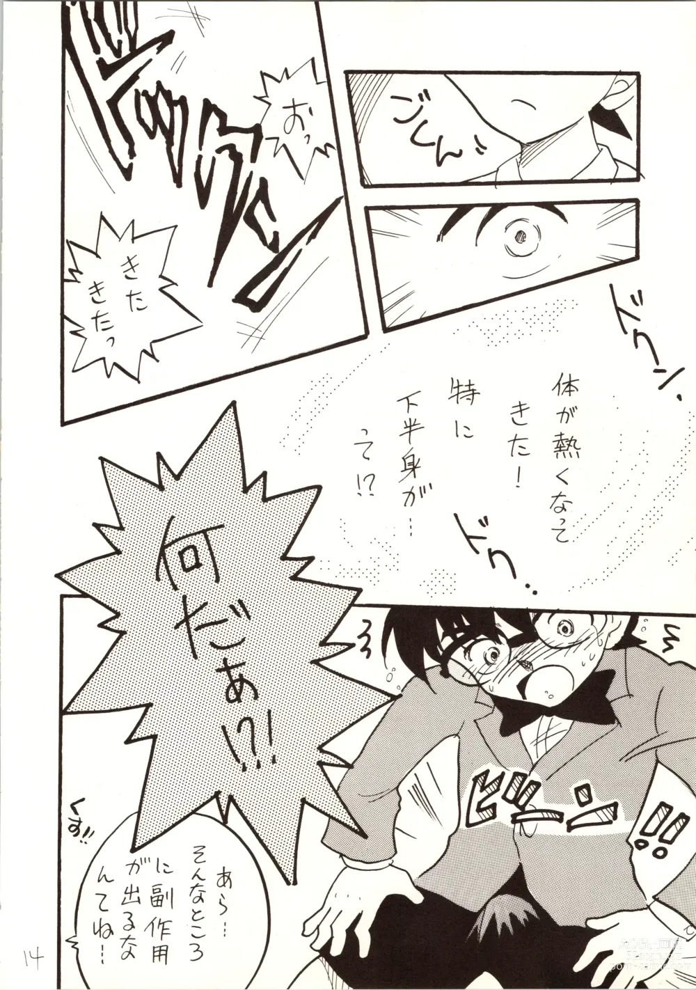 Page 14 of doujinshi Meitantei DX