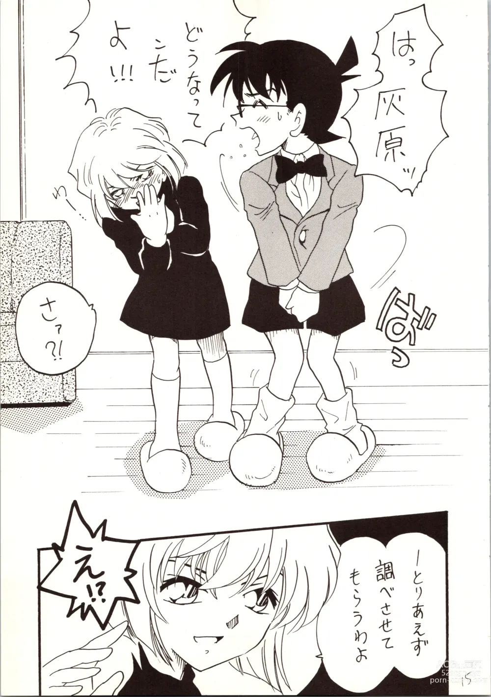 Page 15 of doujinshi Meitantei DX