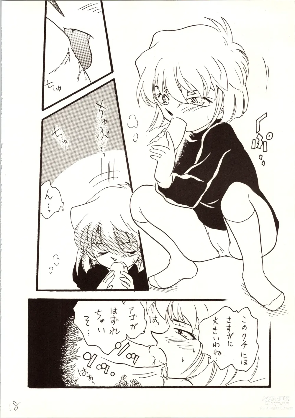 Page 18 of doujinshi Meitantei DX