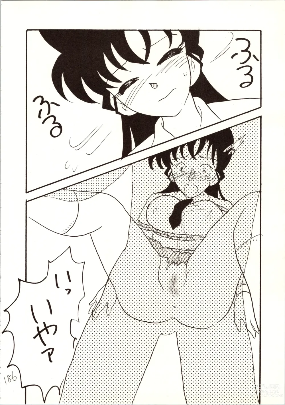 Page 186 of doujinshi Meitantei DX