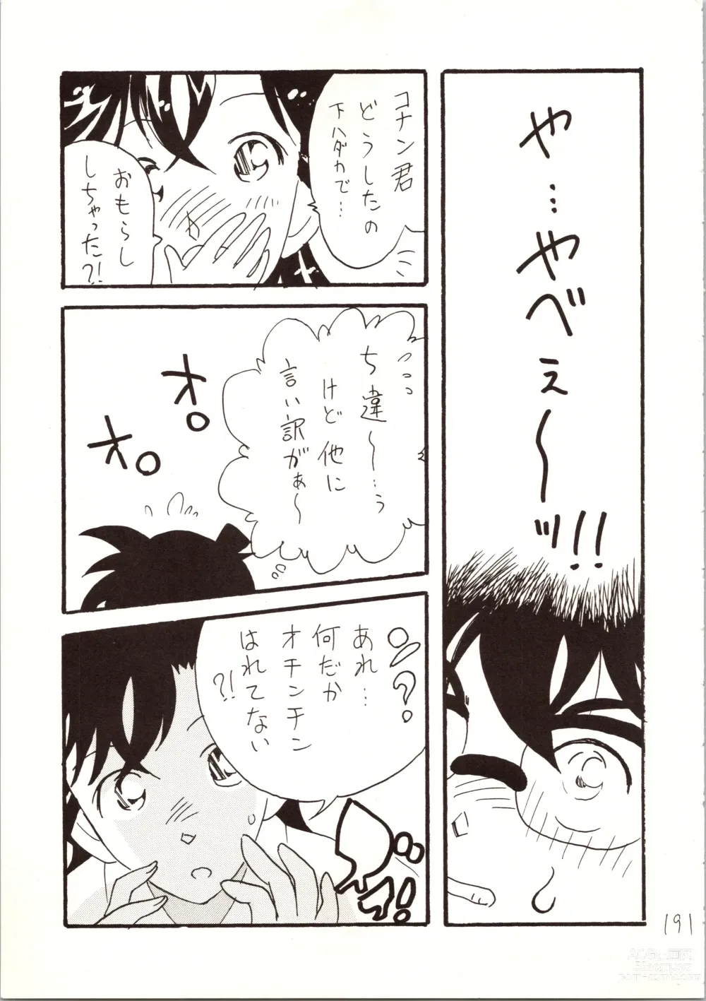 Page 191 of doujinshi Meitantei DX