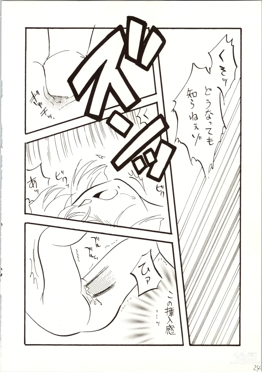 Page 24 of doujinshi Meitantei DX
