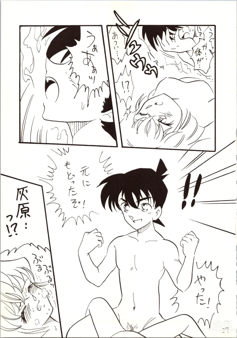 Page 27 of doujinshi Meitantei DX