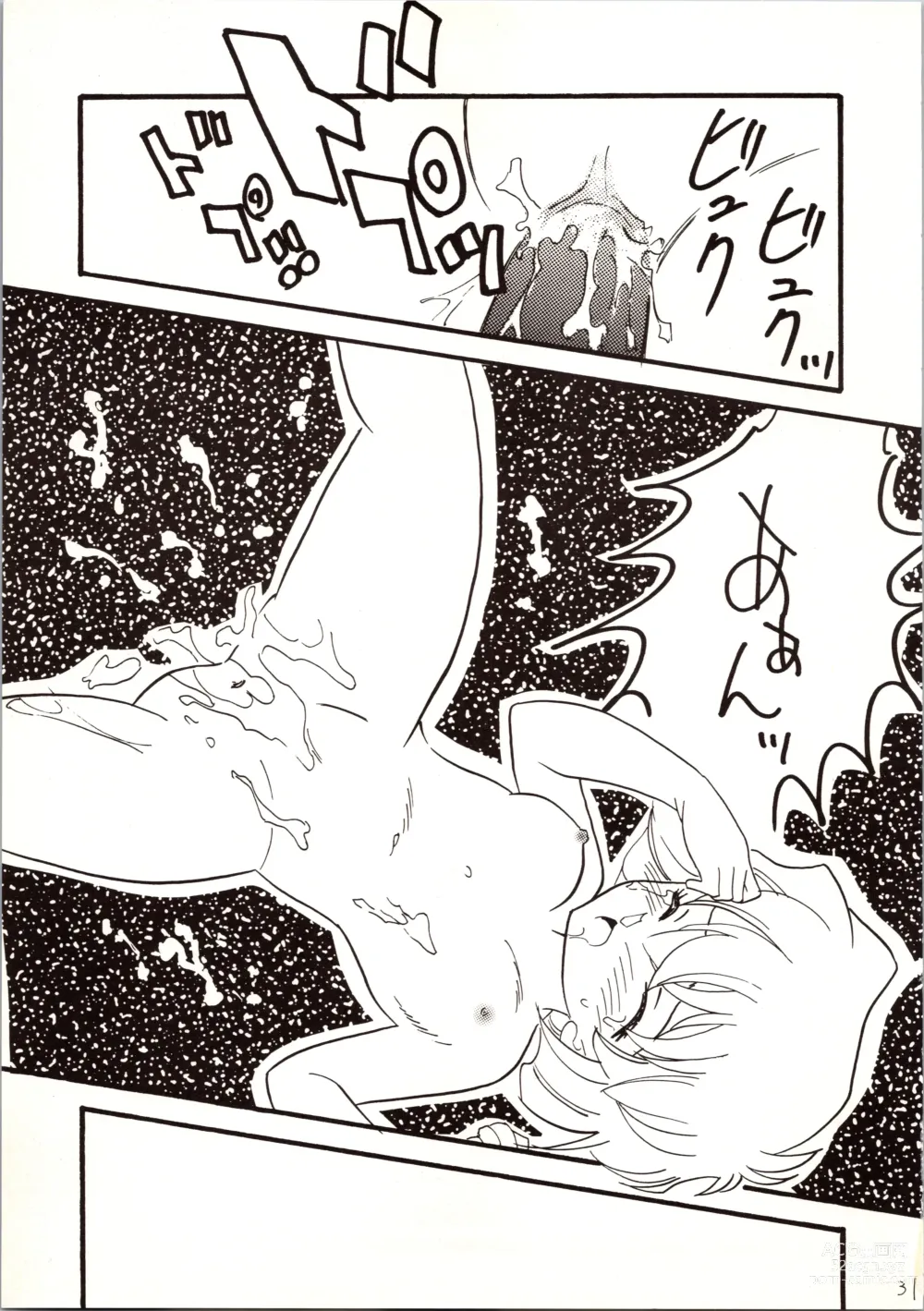 Page 31 of doujinshi Meitantei DX