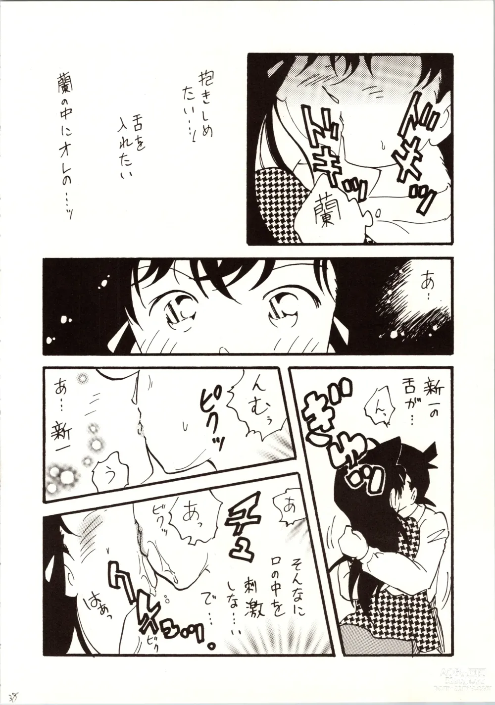 Page 38 of doujinshi Meitantei DX