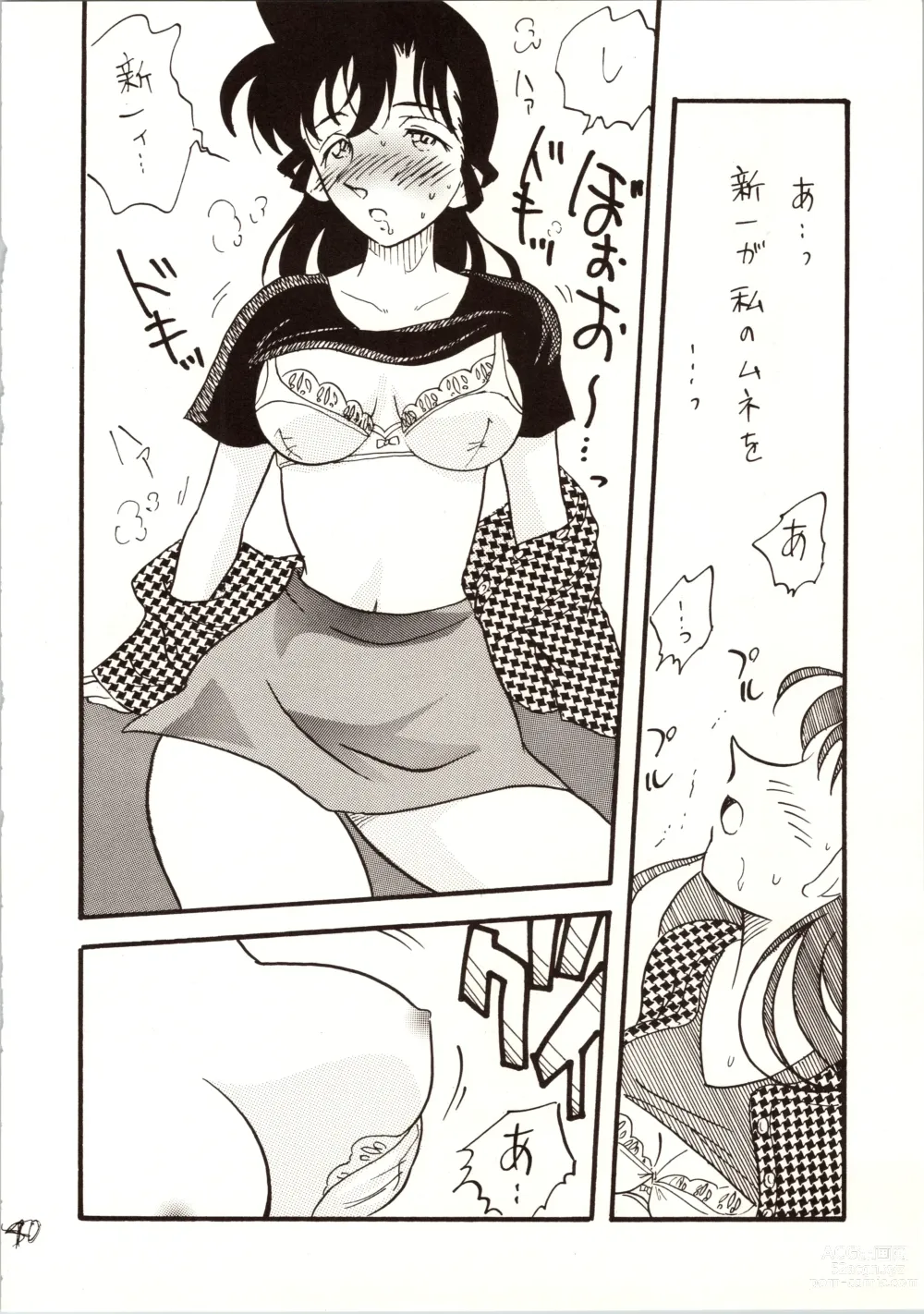 Page 40 of doujinshi Meitantei DX