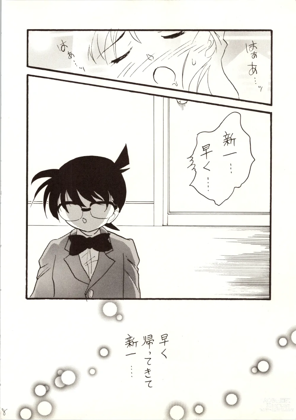Page 8 of doujinshi Meitantei DX