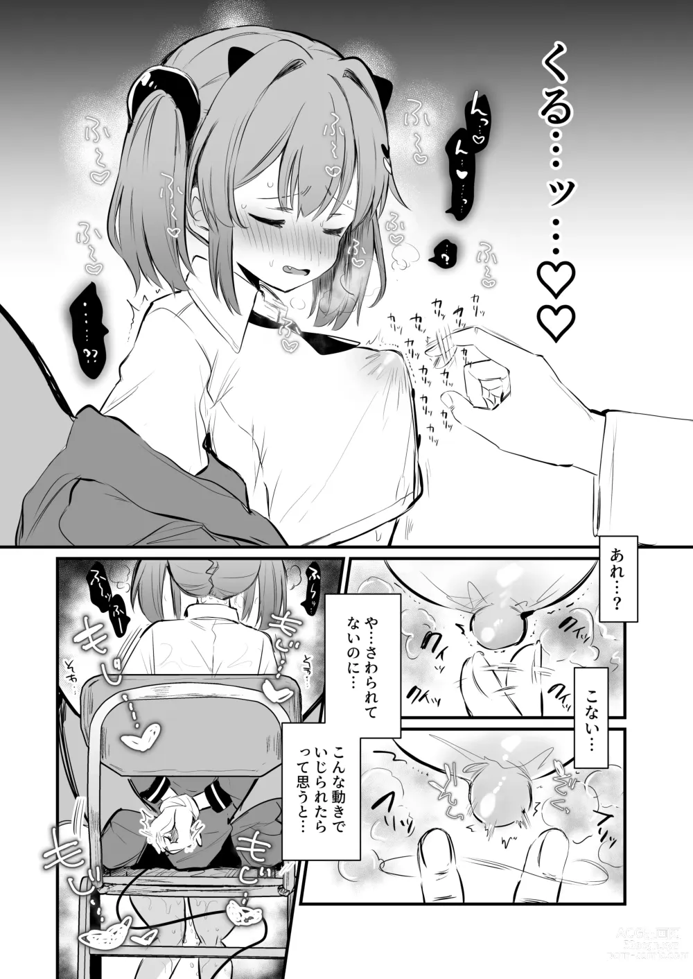 Page 18 of doujinshi Chikubi batsu ​