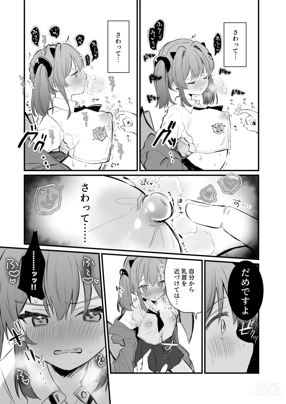 Page 19 of doujinshi Chikubi batsu ​