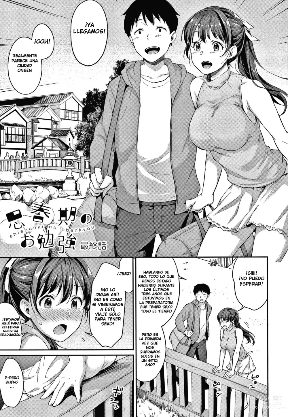 Page 148 of manga Shishunki no Obenkyou (decensored)