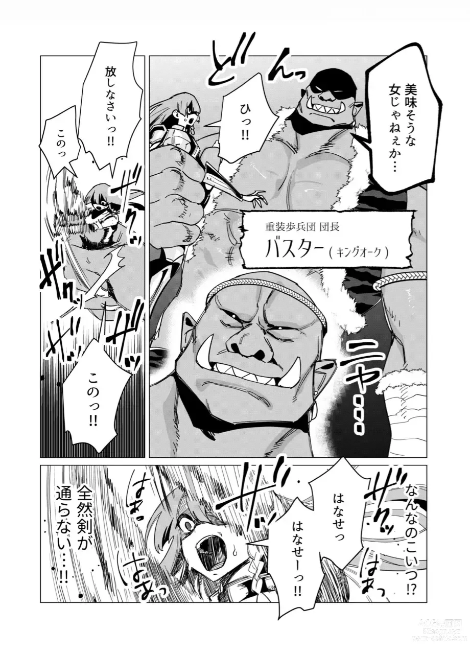 Page 4 of manga Orcs having fun