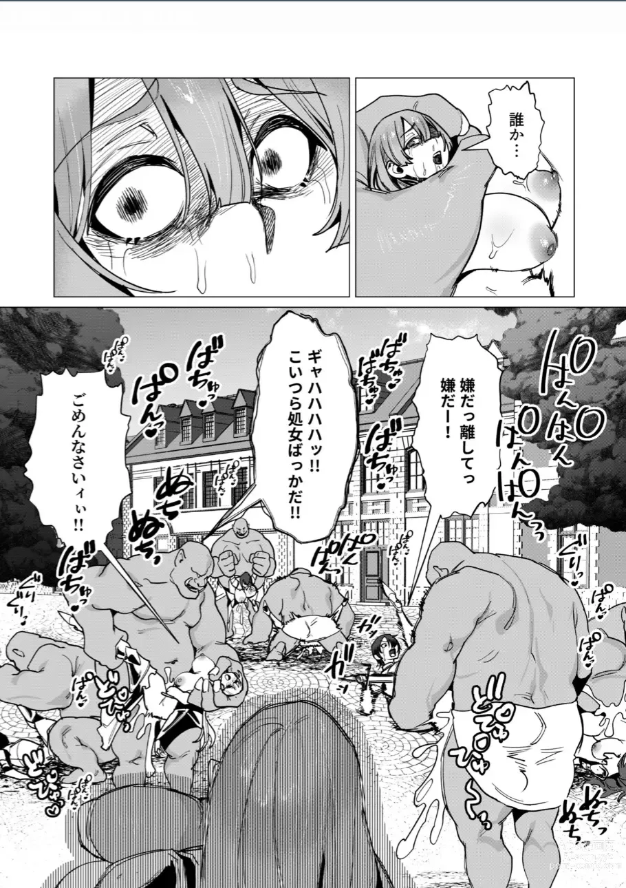 Page 7 of manga Orcs having fun