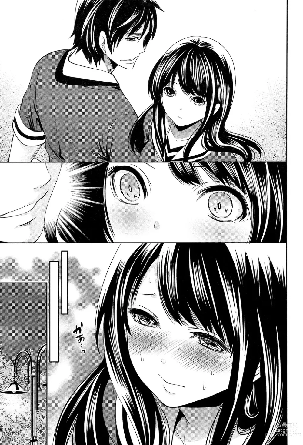 Page 21 of manga Kanojo-tachi wa Abakareta