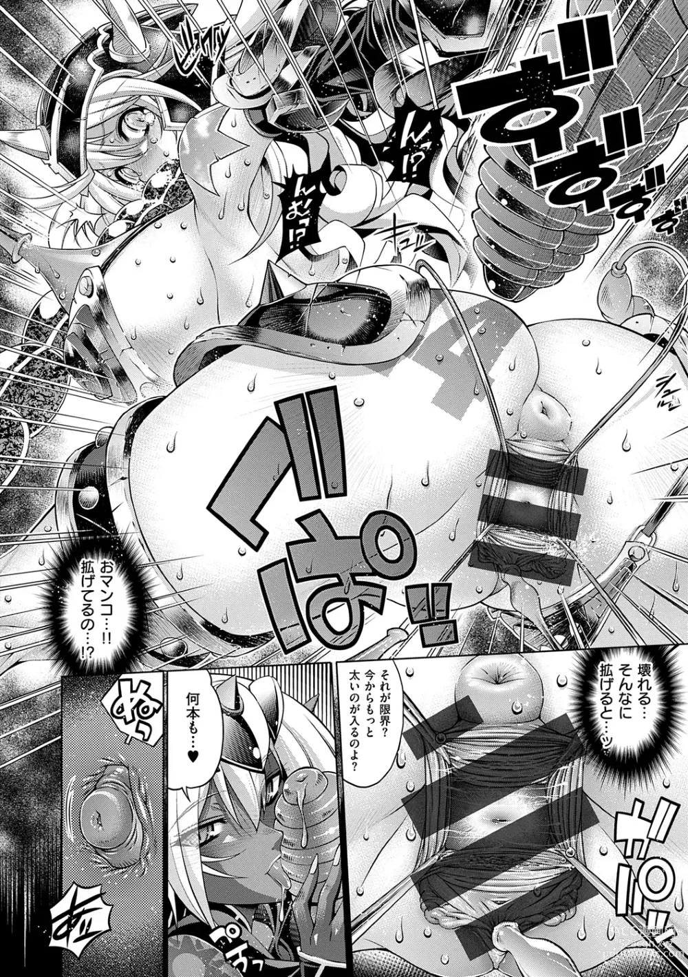 Page 190 of manga Suketto Sanjou!!