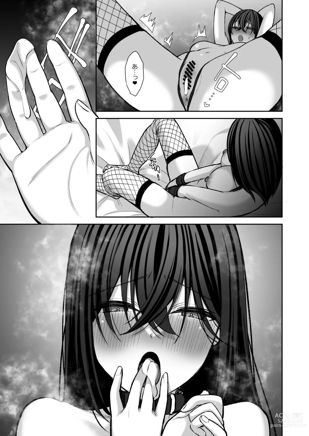 Page 139 of doujinshi Utakata ~Uraaka DoM Haken OL Onaho Choukyou~ Soushuuhen