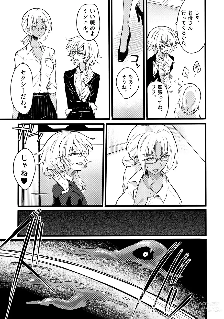 Page 7 of doujinshi Douke No Kishi Lala Wisteria File: 10