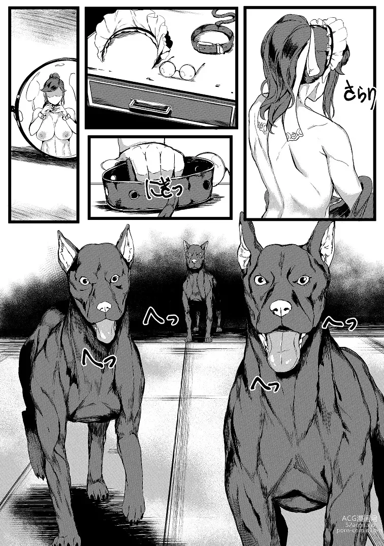 Page 3 of doujinshi Horned Bitch