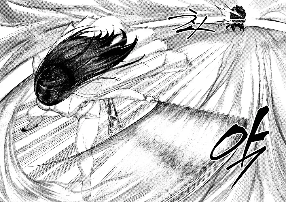 Page 18 of doujinshi Invincible Dragon