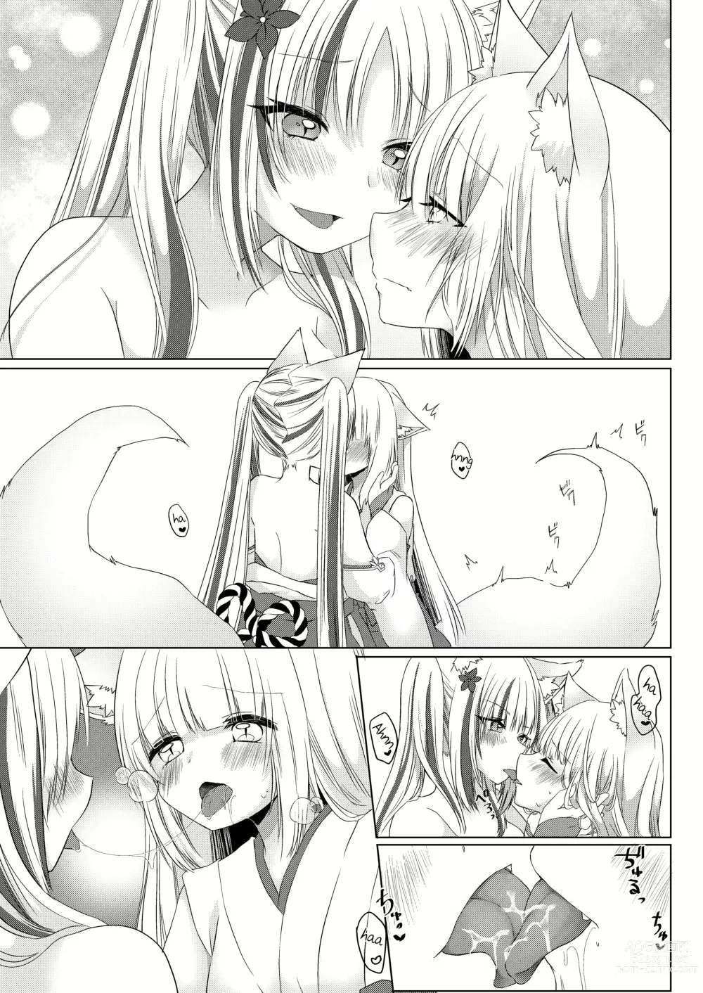 Page 24 of doujinshi Fox Girl Shrine Maiden One-Night Trial Course?!