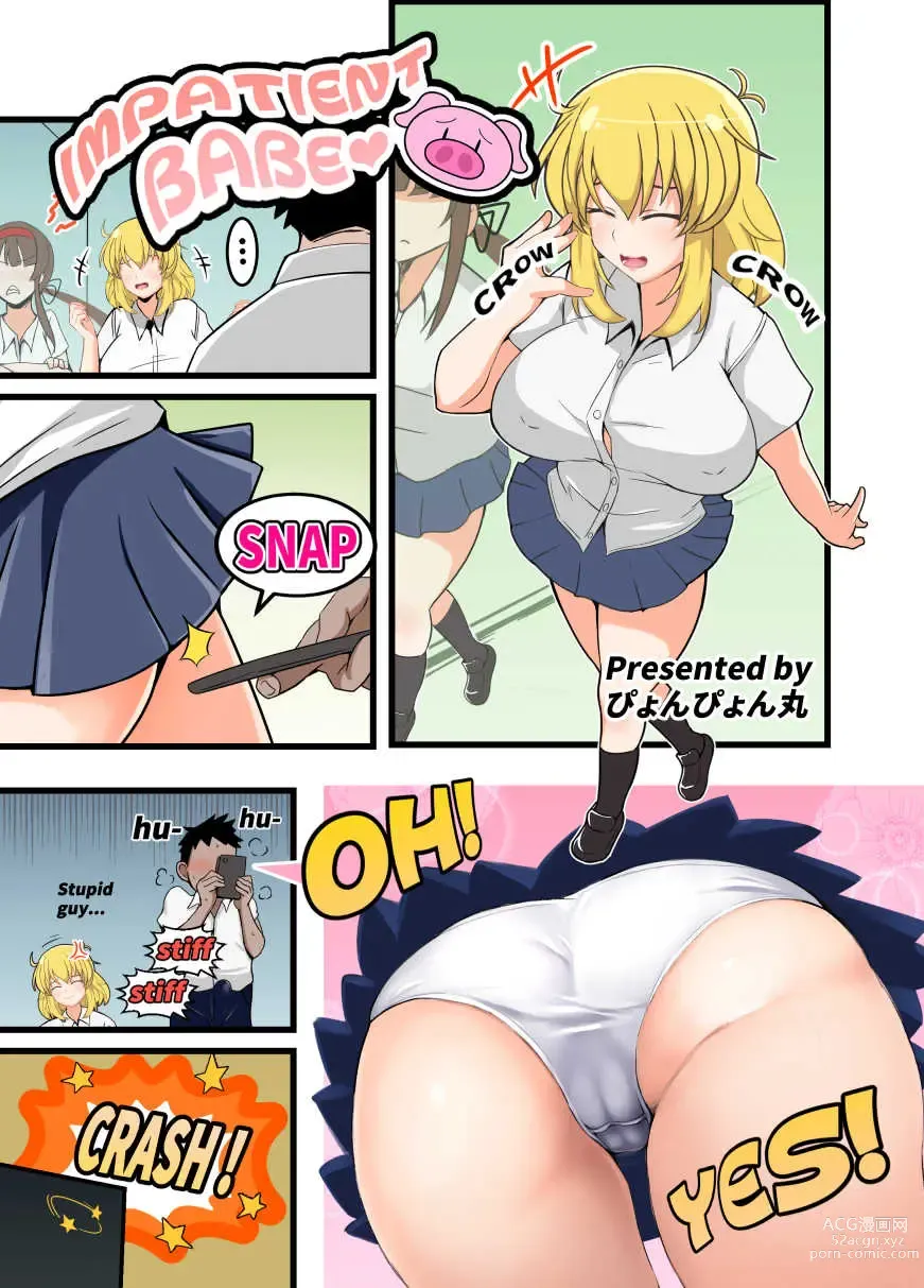 Page 47 of doujinshi Senran Kagura Collection