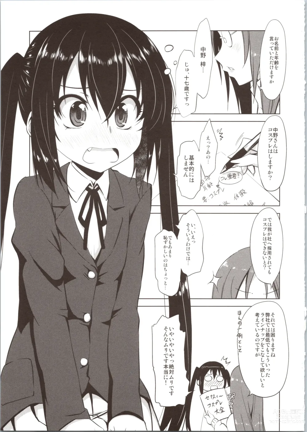 Page 3 of doujinshi Azumen