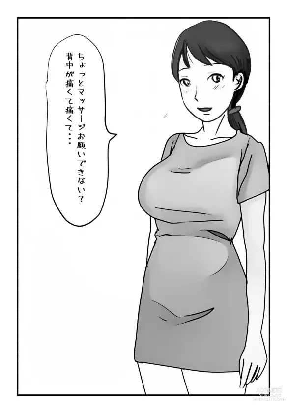 Page 3 of doujinshi Shujin ga  Iru no ni Musko to Sex Bareru no wa Jikan no  Mondai deshita..