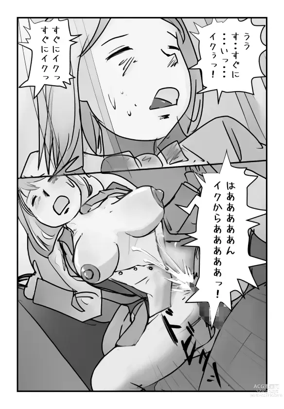 Page 28 of doujinshi Shujin ga Joushi Kinmusaki de Musuko to Sex Shite Shimatta Keiken ni  Tsuite Ohanashi Shimasu.