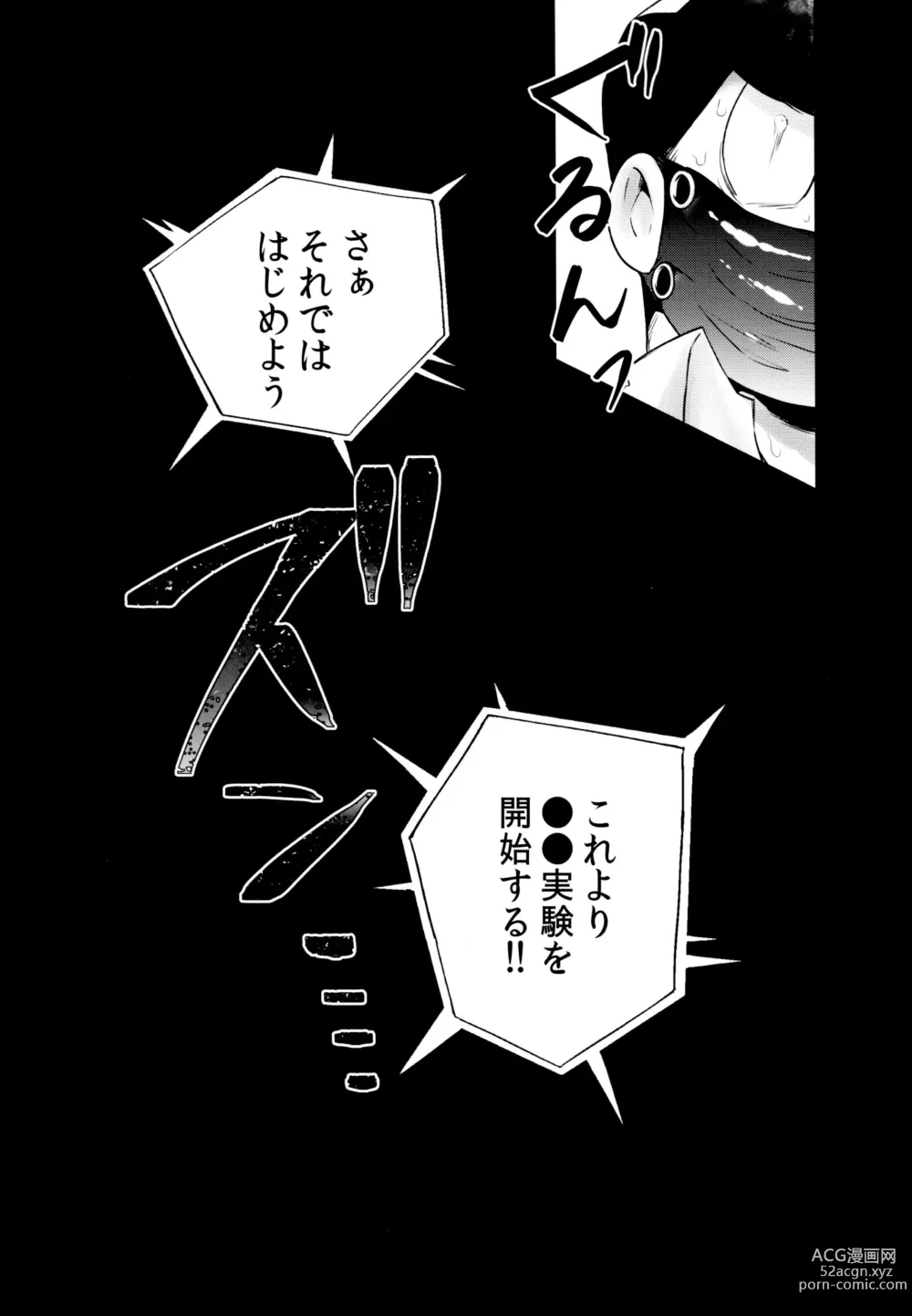 Page 3 of doujinshi Kore wa Yume de wa Arimasen