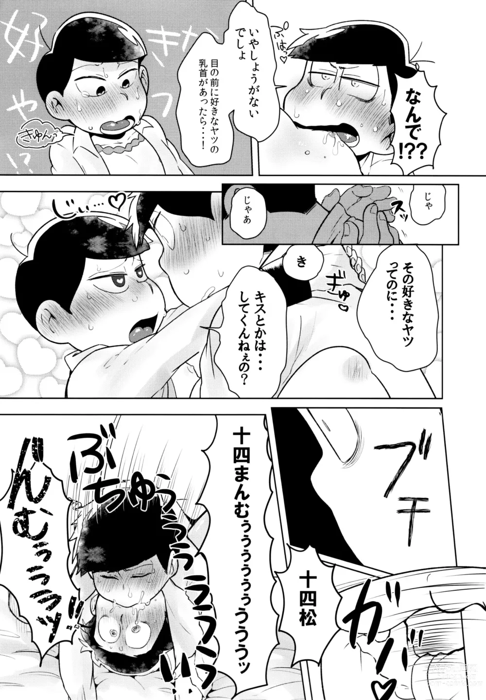 Page 22 of doujinshi Kore wa Yume de wa Arimasen